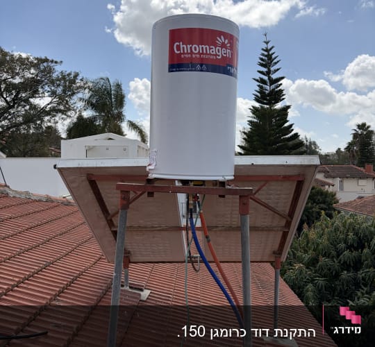 דוד שמש על גג עם שמיים כחולים